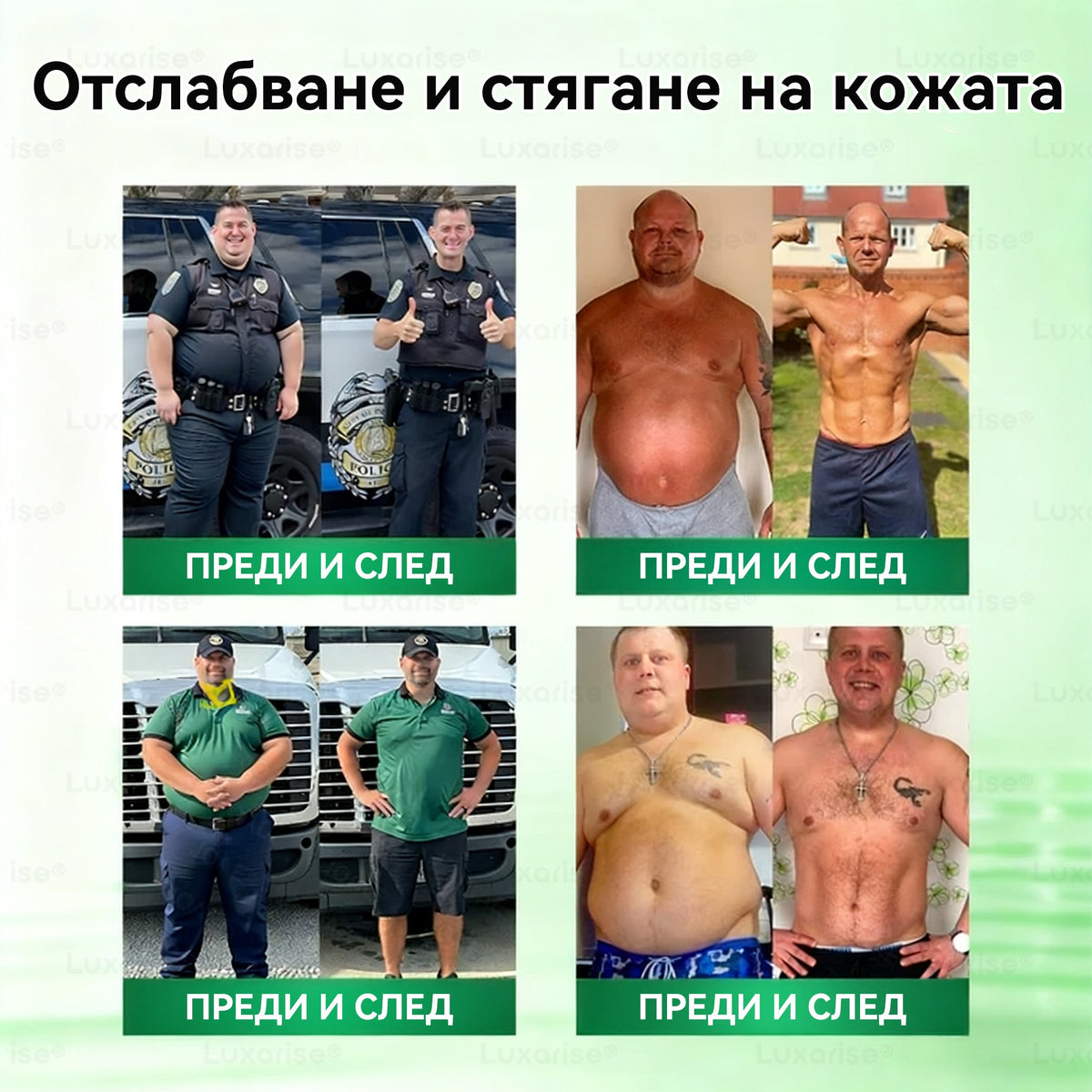 Официален магазин | ✨✨𝗟𝘂𝘅𝗮𝗿𝗶𝘀𝗲® МОРИНГА Х БЕРБЕРИН 10-IN-1 Напреднал Нано Микроигли Пластир (Веднъж дневно, видими резултати след 7 дни) ✅ Подходящ при: затлъстяване, диабет, сънна апнея и проблеми със ставите 💎
