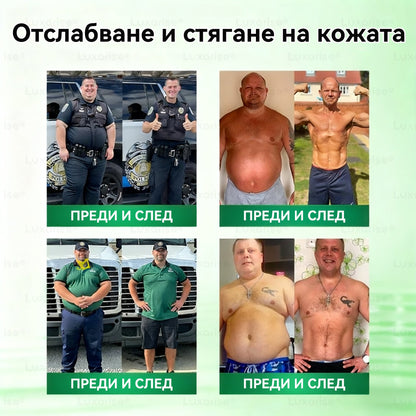 Официален магазин | ✨✨𝗟𝘂𝘅𝗮𝗿𝗶𝘀𝗲® МОРИНГА Х БЕРБЕРИН 10-IN-1 Напреднал Нано Микроигли Пластир (Веднъж дневно, видими резултати след 7 дни) ✅ Подходящ при: затлъстяване, диабет, сънна апнея и проблеми със ставите 💎