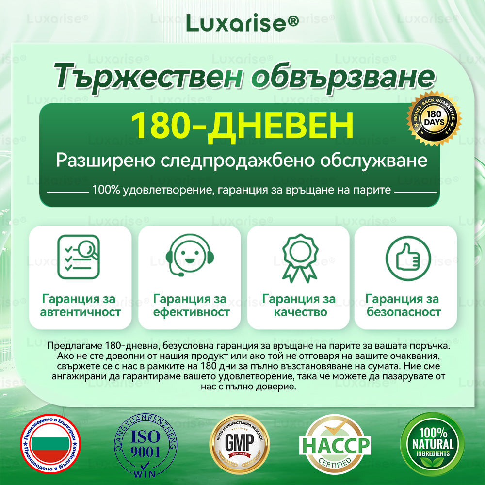 Официален магазин | ✨✨𝗟𝘂𝘅𝗮𝗿𝗶𝘀𝗲® МОРИНГА Х БЕРБЕРИН 10-IN-1 Напреднал Нано Микроигли Пластир (Веднъж дневно, видими резултати след 7 дни) ✅ Подходящ при: затлъстяване, диабет, сънна апнея и проблеми със ставите 💎