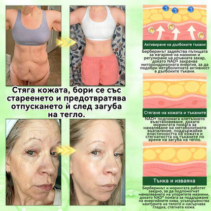 Официален магазин | ✨✨𝗟𝘂𝘅𝗮𝗿𝗶𝘀𝗲® МОРИНГА Х БЕРБЕРИН 10-IN-1 Напреднал Нано Микроигли Пластир (Веднъж дневно, видими резултати след 7 дни) ✅ Подходящ при: затлъстяване, диабет, сънна апнея и проблеми със ставите 💎